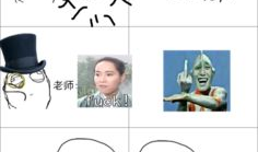 暴走漫画免费阅读,笑料横生的欢乐盛宴