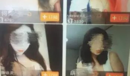 成人性爱演示视频直播,性爱演示视频背后的真相与争议