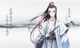 动漫江湖,穿越次元，共绘青春传奇