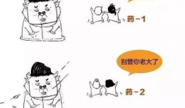 艾滋病漫画,艾滋病防治知识普及与心灵关怀